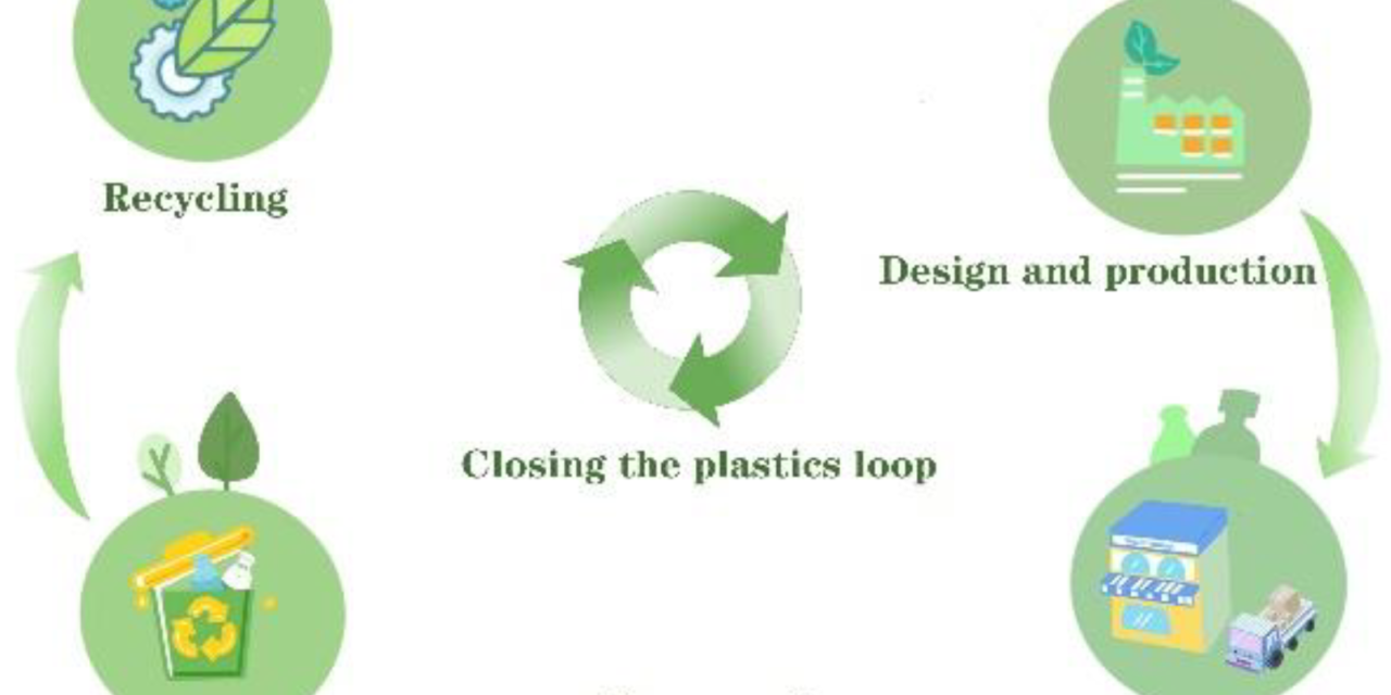 What role does design play in making plastic packaging more sustainable and user-friendly?